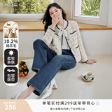 香影白色小香风外套女短款2026秋季新款知识分子千金风高级感上衣 米色J833323 L