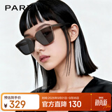 帕森（PARZIN）【范丞丞TVC广告款】太阳镜女26年新品方框防晒驾驶墨镜男礼物