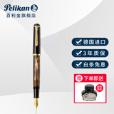百利金钢笔M200 人气经典 Pelikan德国进口金笔墨水笔24K镀金金签字笔商务签名笔节日礼物送礼 棕色大理石 EF尖