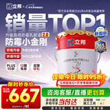 立邦乳胶漆涂料京雅居墙漆高倍防霉抗甲醛净味五合一白漆 18L/约25kg