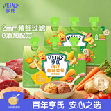 亨氏（Heinz）宝宝婴儿辅食纯净0添加安心三文鱼鳕鱼 肉泥+海洋鱼泥 72g*12袋