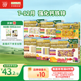 爷爷的农场有机婴儿面条1250g（细面＋五谷面+贝壳面＋片片面＋蝴蝶+意面）
