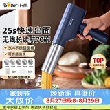 小熊（Bear）面条机家用压面机 无线手持压面枪 小型电动自动不锈钢饸饹宝宝婴幼儿辅食 5种出面模具YMJ-K40Z7