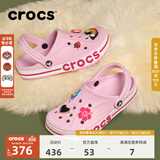 CROCS卡骆驰贝雅卡骆班洞洞鞋轻便拖鞋男鞋女鞋一脚蹬休闲鞋|205089 芭蕾粉/糖果粉-6TG（含智必星） 36 /37(220mm)