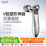 ilift脸部按摩仪瘦脸美容仪面部按摩器EMS微电面提拉紧致神器咬肌下颚线颈纹电动滚轮V脸家用男女士专用 【电动高频振动】高阶款