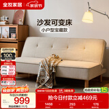全友家居现代简约沙发床两用多功能坐卧一体客厅卧室小户型三人位沙发