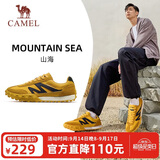 骆驼（CAMEL）山海|运动鞋男款秋季新品男鞋休闲百搭板鞋复古经典薄底德训鞋子