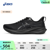 亚瑟士ASICS男鞋舒适透气跑鞋稳定支撑跑步鞋耐磨运动鞋 GT-2000 13 黑色 46
