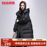 鸭鸭（YAYA）羽绒服女中长款冬季新款韩版宽松时尚设计感加厚连帽外套 黑色 M (建议110-130斤)