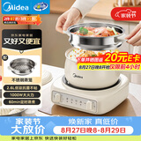 美的（Midea）电煮锅 小电锅 电蒸锅 电火锅 电热锅 分体式可拆洗 2.6L学生宿舍多功能锅 泡面锅 XZC2061 配蒸笼