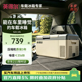 英得尔车载冰箱压缩机15L低噪音(≤35分贝)车家两用12V24v/220v-S15灰