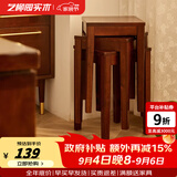 艺柳园实木凳子家用软包餐凳木质圆凳椅子方凳小凳子可叠放轻奢木凳板凳 新中式方凳【橡胶木】胡桃色单把