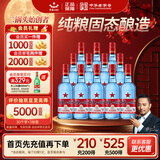 红星二锅头 蓝瓶绵柔8陈酿 清香型白酒 53度 500ml*12瓶 整箱装中秋礼