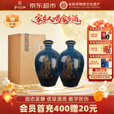 孔府家彩陶 浓香型白酒 52度 500ml*2瓶 中秋送礼