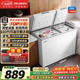 美菱220L双温家用冰柜直冷定频一级能效机械控温彩钢面板京东自营冰箱冷柜BCD-220DT白国家补贴