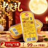 佳农泰国冷冻金枕无核烤榴莲果肉小金条 100g*5盒 生鲜水果 中秋礼盒