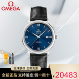 欧米茄（OMEGA）碟飞系列瑞士天文台自动机械手表男士手表经典商务男表 424.13.40.20.03.001蓝盘