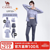 骆驼（CAMEL）运动套装女装新款瑜伽健身普拉提弹力短袖短裤长裤五件套运动服