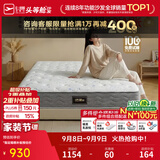 芝华仕弹簧床垫抑菌防螨床褥子乳胶静音家用护脊睡感软硬适中厚垫 D026 青少年版22cm厚-1.2*1.9M 延期发货（详询客服）