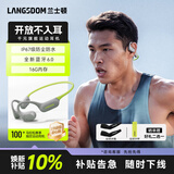 兰士顿AirWave Pro开放式蓝牙耳机无线气骨传导概念 运动耳机跑步骑行超长续航适用于苹果华为 闪电绿