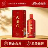 华都天安门庆典红 53度酱香型白酒 500ml*1单瓶装家乡酒