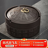 板谷山烟灰缸创意家用办公室潮流客厅防飞灰家用酒店缸生日礼物父亲节