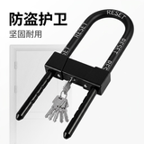 RESETU型锁玻璃门锁防盗门锁u型插锁加粗抗剪防撬防办公室商铺门锁 138