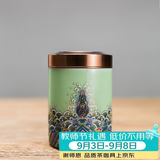 容山堂珐琅彩陶瓷茶叶罐密封罐家用储物罐出差旅行迷你便携茶仓茶叶盒 迷你金丝珐琅茶叶罐-豆青底 65ml 1个 螺纹口