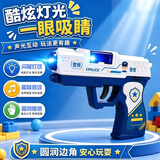 JIANTIAN儿童声光投影玩具手枪警察扮演仿真音效灯光手枪男孩过家家玩具