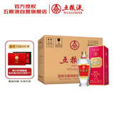 五粮液 交杯 萝卜瓶 浓香型白酒 52度 375ml*6 原箱 新老包装随机