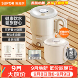 苏泊尔（SUPOR）便携式烧水壶电水壶可折叠0.8L 旅行出差冲奶电热水壶学生304不锈钢泡面杯 SW-08J01