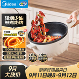 美的（Midea）电炒锅 电煮锅 电蒸锅电火锅 宿舍易收纳多功能一体炒菜电蒸锅3.5L不沾一体电煮锅 HGE2515 配蒸笼
