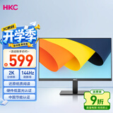 HKC 27英寸2K高清144Hz显示器HDR10低蓝光不闪屏广视角HDMI接口家用电子书办公液晶电脑显示屏S2716Q