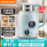 苏泊尔（SUPOR）电水壶1.7L大容量 316L不锈钢无缝内胆烧水壶 多段保温 恒温水壶 母婴调奶器 SW-17T20A