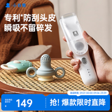 小白熊婴儿理发器儿童自动吸发器剃头刀全身可水洗充电式理发神器8763