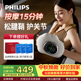飞利浦（PHILIPS）【中秋礼品】手部按摩仪腱鞘炎按摩器 手部按摩舒缓腱鞘鼠标手送父母长辈老婆生日3101A