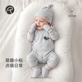 乖奇熊新生儿衣服春秋季婴儿衣服长袖绑带连体衣满月百天宝宝睡衣内衣服