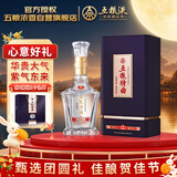 五粮液股份 五粮特曲 紫金花开 浓香型白酒 52度 500mL中秋礼品