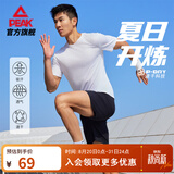 匹克跑步速干运动套装男秋季衣健身服透气排汗羽毛球服短袖短裤两件套 大白【升级A款-带拉链】 L/175