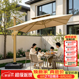 莫 家室外伞户外遮阳伞庭院太阳伞室外遮阳伞太阳能灯伞罗马伞方形大伞 布拉格【双杆8CM】+500斤注水沙底座 3米