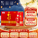 牛栏山百年珍品红铁盒 浓香型白酒 42度 500ml*6瓶 整箱装 中秋送礼
