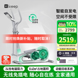 Keep智能椭圆机家用健身运动器械漫步机 自发电H1 Lite+ 老年人锻炼