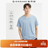 佐丹奴短袖t恤男针织纯棉纯色简约基础款舒适圆领体恤衫01023419