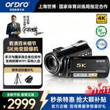 欧达（ORDRO）AC5Plus 5K摄像机dv数码录像机4K专业高清摄录一体机12倍光学变焦增强5轴防抖家用直播婚庆