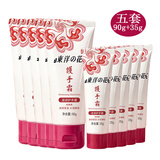 东洋之花护手霜男女士保湿粗糙帮助干裂手霜经典润手霜滋润学生 滋润手霜90g+35g   5套