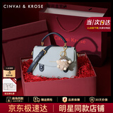 CinvaiKrose官方店小c&k剑桥包包女包2026新款女士手提斜挎包生日礼物送女友 蓝色Blue【限定礼盒+拉菲草+手提袋】