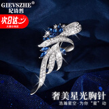 纪诗哲（GIEVSZHE）紫薇花精致胸针女西服西装礼服配饰送同事领导长辈生日礼物送女友 轻奢深海蓝胸针高档女