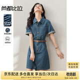 尚都比拉衬衫领复古牛仔连衣裙女夏季显瘦百搭气质中长裙收腰裙子