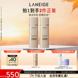 兰芝防晒乳致美紧颜焕采五重防晒精华乳50ml*2 SPF50+生日礼物