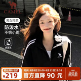 骆驼（CAMEL）校园风衣新款男女装春秋款运动薄外套休闲百搭青少年潮流立领上衣